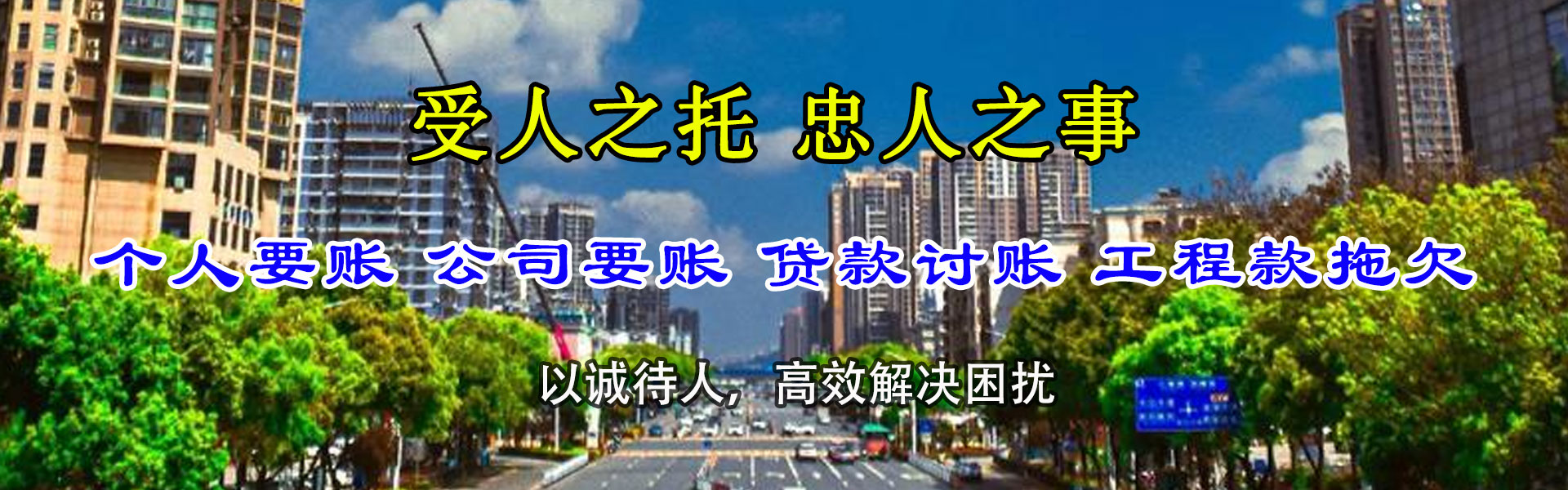 邗江追债公司